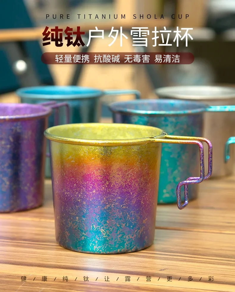 Pure Titanium Sierra Cup detail 1